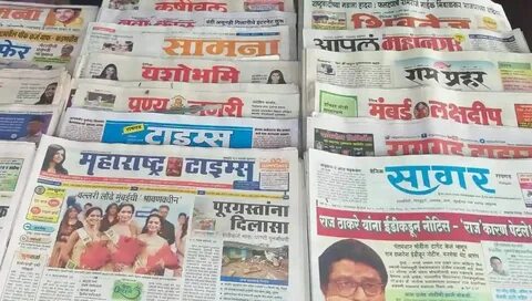 Newspaper 10