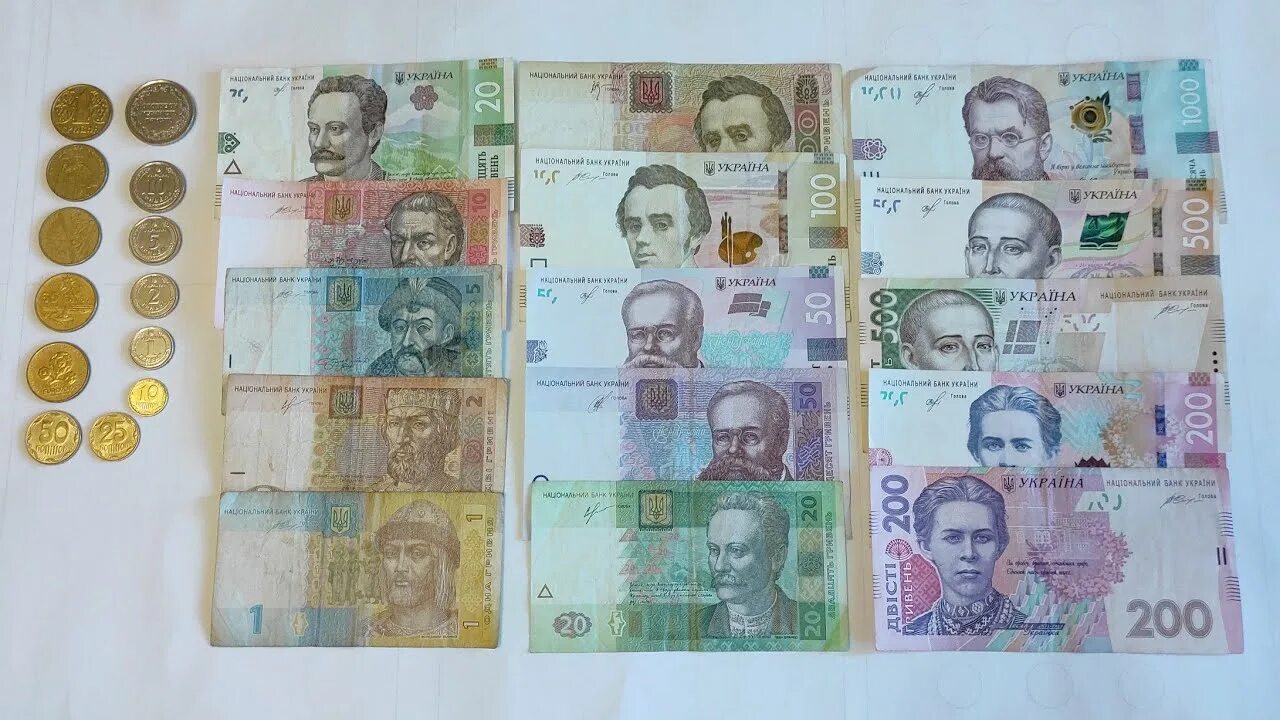 Какие гривны в украине. Украинские гривны 1992. Купюры Украины. Украинская гривна банкноты. Украинские бумажные деньги.