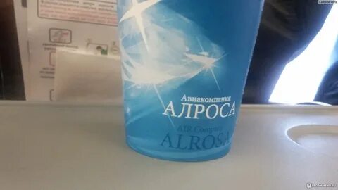 Аптеки алроса орел