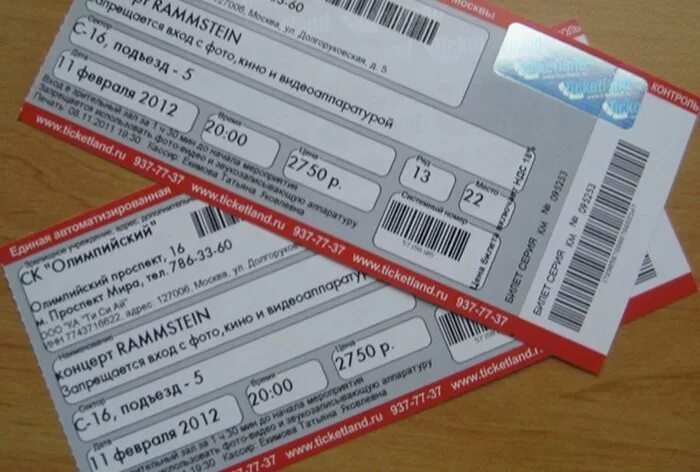 Билет тикетлэнд. Ticketland электронный билет. Электронный билет тикетленда. Ticketland фото билета.