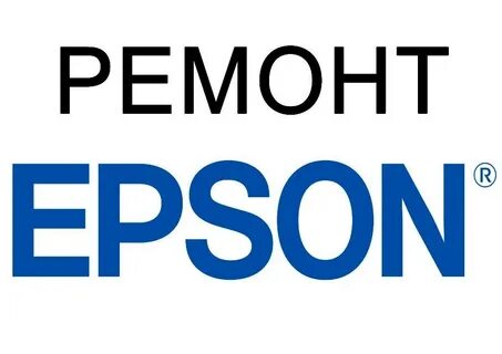 Сервисный epson