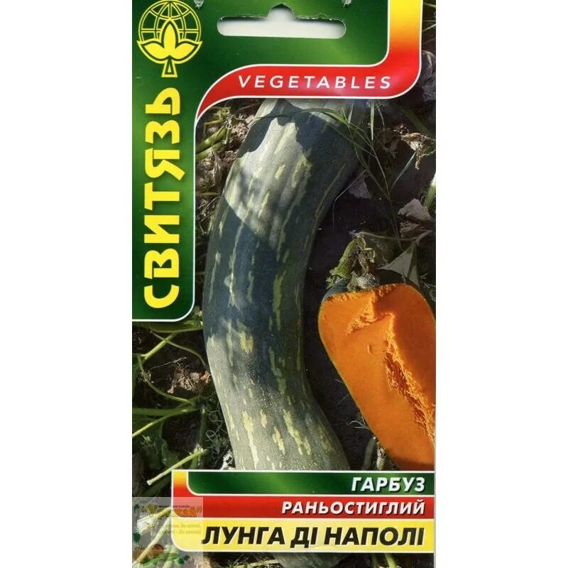 Тыква лунга ди наполи описание сорта. Семена тыквы лунга ди наполи. тыква лунга динаполи семена. тыква лонго ди наполи.