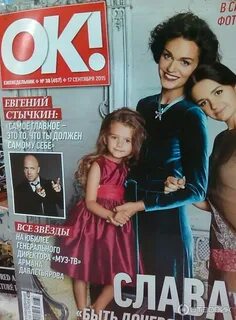 Дневник ока