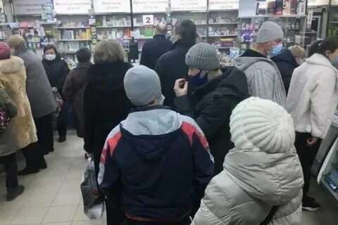 Стояла в очереди в аптеке