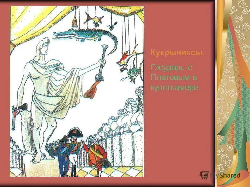 мелкоскоп левша. штаны на весну для девочки. непромокабли.
