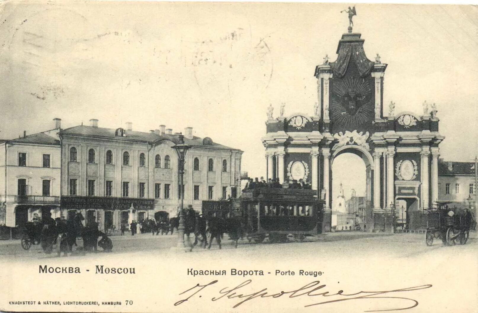 Красные ворота слушать. Ладожский красные ворота. Красные ворота слушать. Красные ворота слушать. Красные ворота слушать.