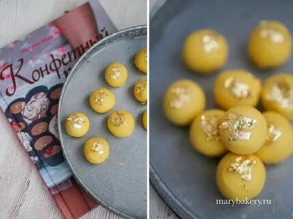 Трюфеля манго