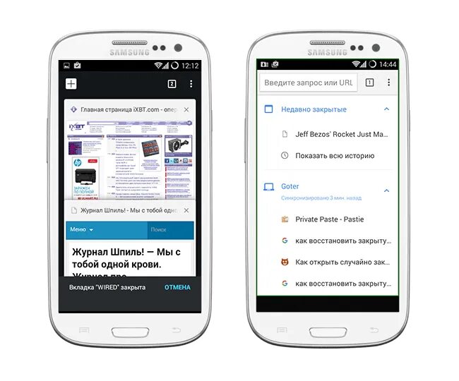 Восстановить закрытые приложения. Восстановить закрытые приложения. Как закрыть зависшую программу. Как вернуть закрытое окно в браузере. Восстановить закрытые приложения.