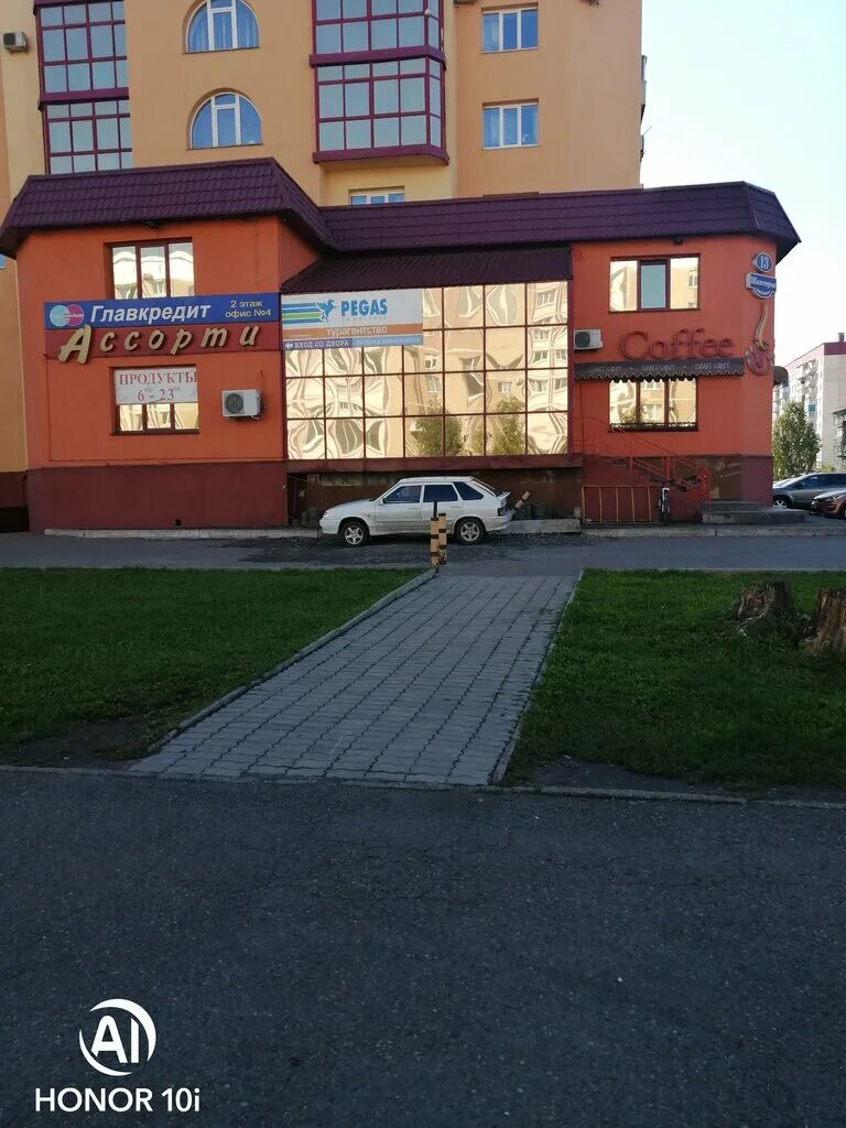 шахтёров 13 междуреченск. шахтеров 23 междуреченск. кофе стори междуреченск. шахтёров 13 междуреченск. шахтеров 13 междуреченск.