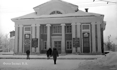 Кинотеатр ухта