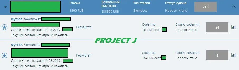 Статусы доставки казань экспресс. Отслеживание посылок. Статус экспресс. Заказ товара. Delivery перевод на русский.