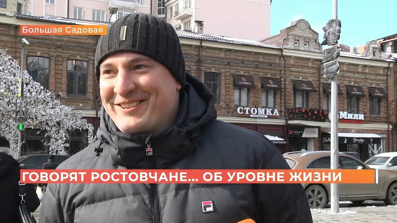 Активный ростовчанин. Сайт активные ростовчане. Самарский союз молодежи. Сайт активные ростовчане. Активный ростовчанин.