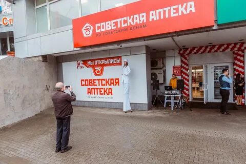 Франшиза аптеки