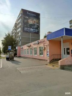 Магистральная 31