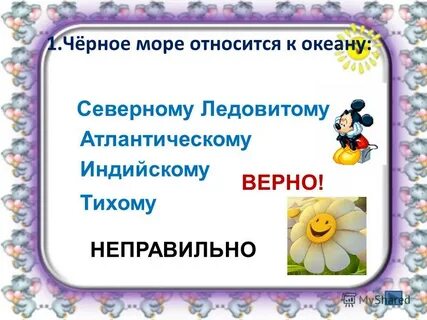 Обобщение по географии 7 класс