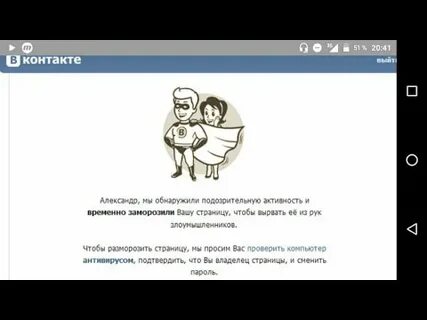 Сова никогда не