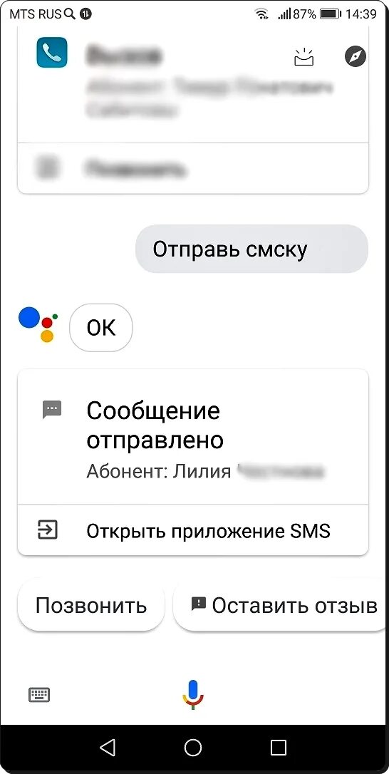 Как отправить смс с хонора. Как отправить смс с телефона хуавей. как отправить сообщение на хуавей.