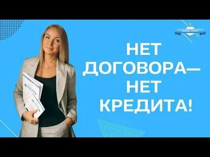 Кредитов n