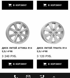 Разболтовка гранта 14 радиус