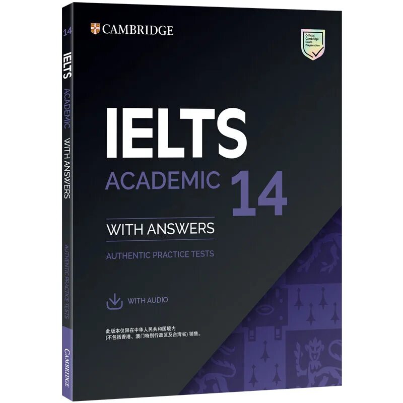 Ielts reading tests cambridge. IELTS. Cambridge IELTS books. Cambridge IELTS 17. Cambridge Academic.