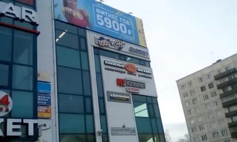 Интернет девяткино