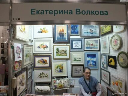 Формула рукоделия 2024 москва расписание