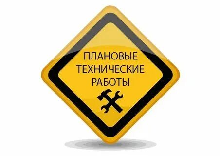 Будут проводиться с сайтом