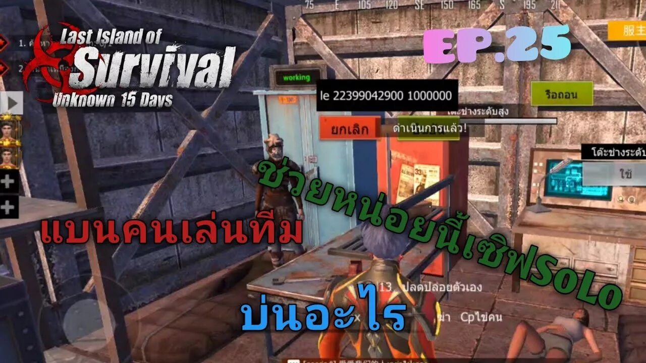 Last of island читы. Ласт исланд. last island of survival карта. last island of survival карта ресурсов. системные требования last island.
