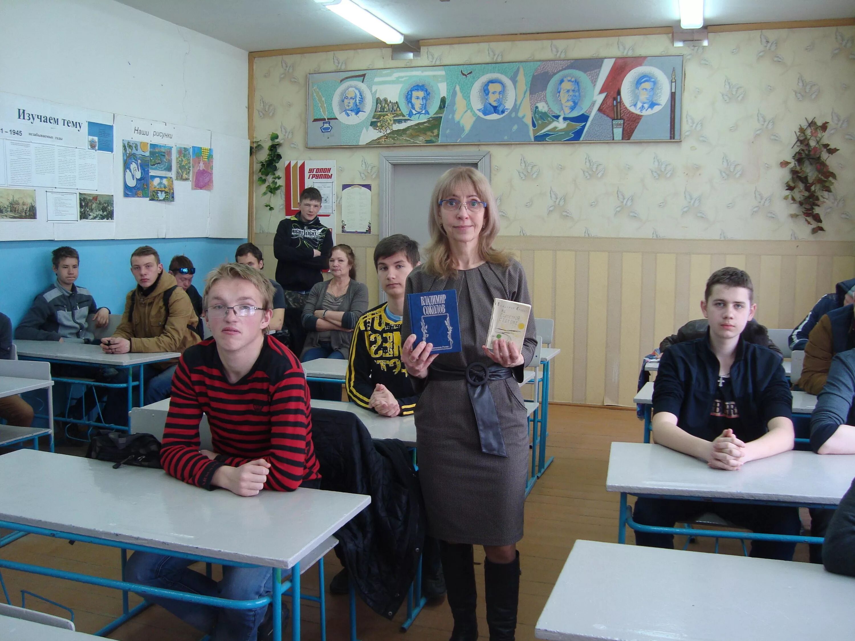 Мбук лихославльская. Мбук лихославльская