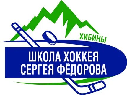Школа федоров