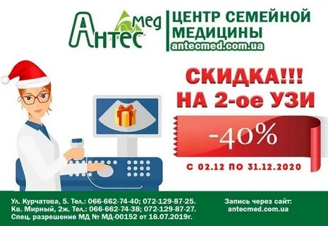 Номер телефона пенсионного курчатов