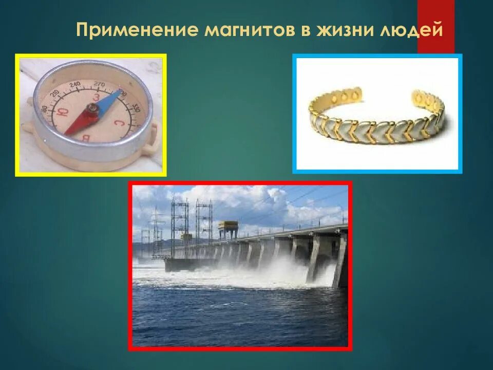 Постоянное использование. Применение магнитов. использование магнита в жизни. магниты в жизни человека. где используются магниты.