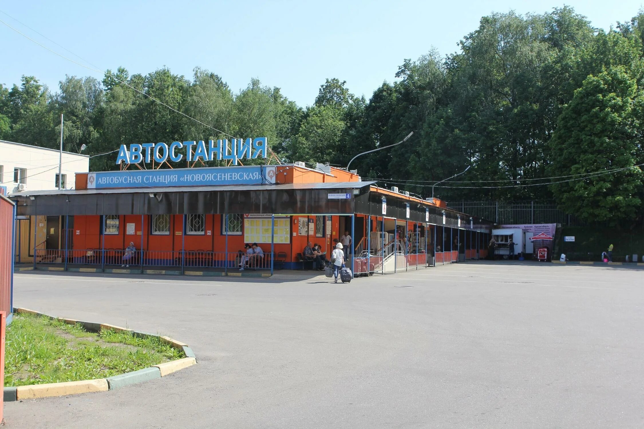 Автовокзал новоясеневская. Автостанция Новоясеневская Москва. Ул. Новоясеневский тупик, 4. Новоясеневский автостанция. Новоясеневский тупик, д. 4.