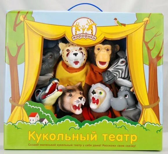 игрушки для пальчикового театра. морозко кукольный театр марионеток. кукольный театр звери. кукольный театр звери. пальчиковые игрушки.