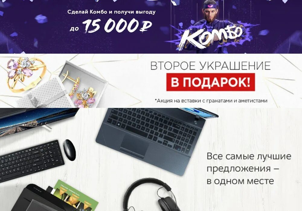 Lost socks naughty brothers level 27. Комбо меню. 3. Сделай комбо. Карта отклонена мортал комбат мем.