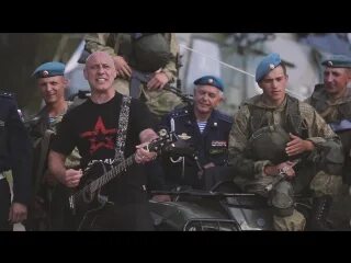 Песни десант вперед