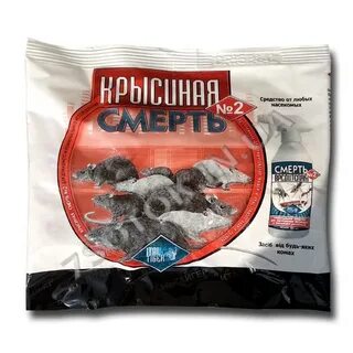 Семечки крысу