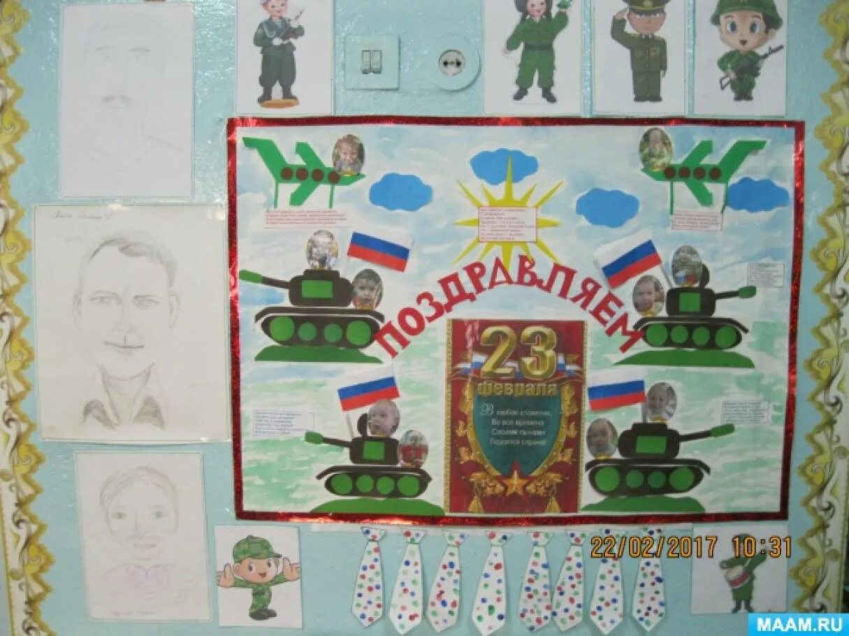 Оформление день защитника отечества в детском саду. Украшение стенда к 23 февраля. оформить к 23 февраля в детском саду. украшение стенда к 23 февраля в детском саду. украсить приемную в детском саду к 23 февраля.