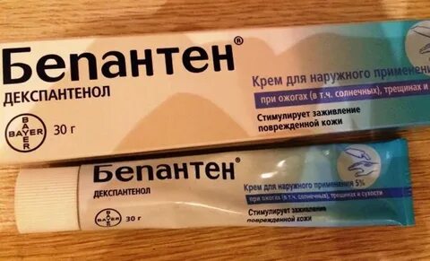 Мази для лежачих больных