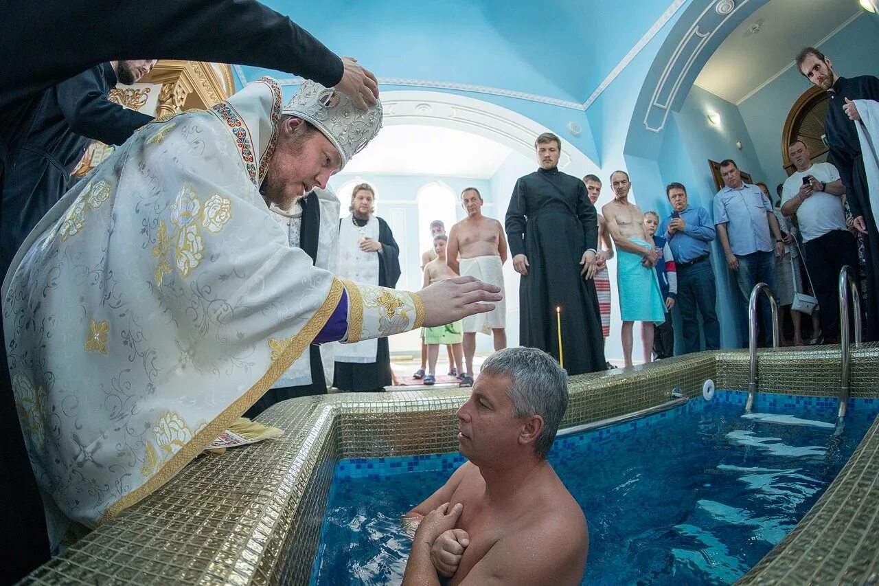 Крестить в честь святого. Таинство крещения в православной церкви. Крещение взрослого человека. Купель для крещения взрослых.