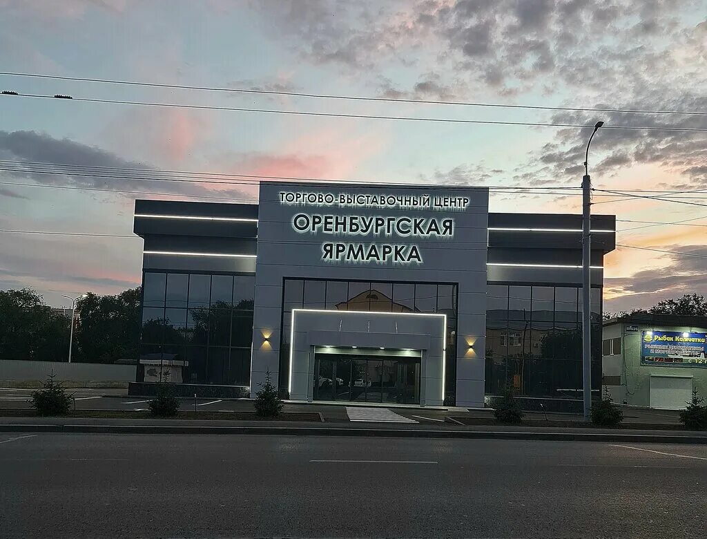 Меновой двор выставка. Андреевские продукты. Меновой двор оренбург. Ярмарка оренбург. Ярмарка еды в оренбурге.