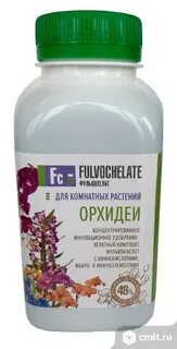 Аминокислоты для растений