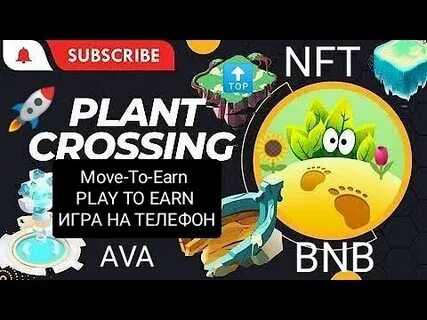 Plant crossing