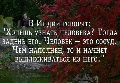 Хочешь узнать кто это