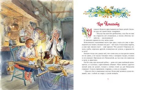 Отправь колю