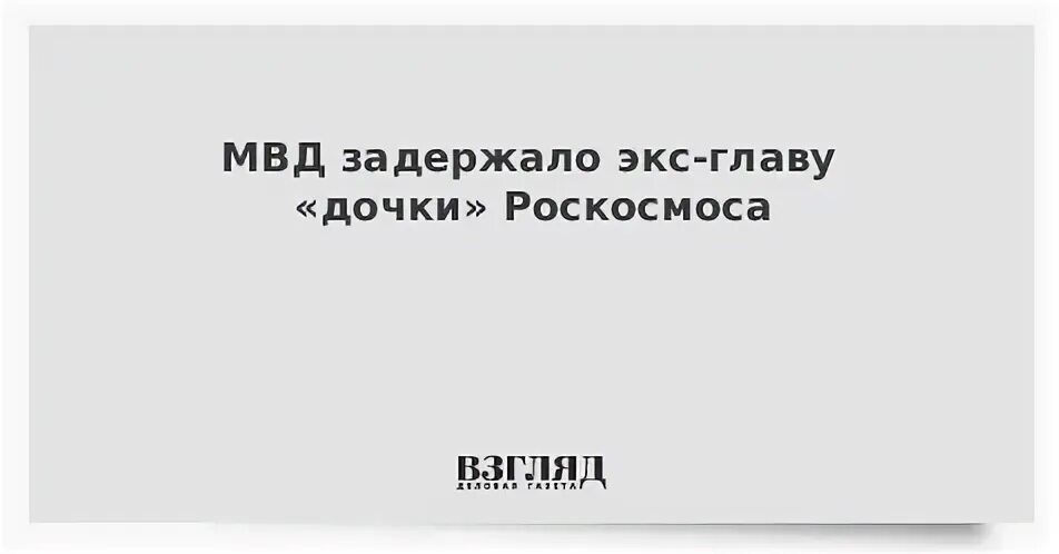 Любящая дочь глава 9