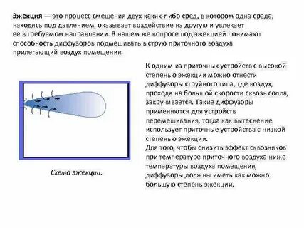 После смешения двух