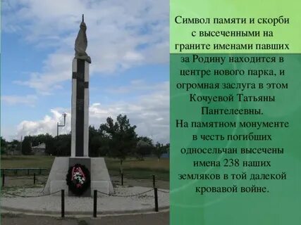 Пала имя