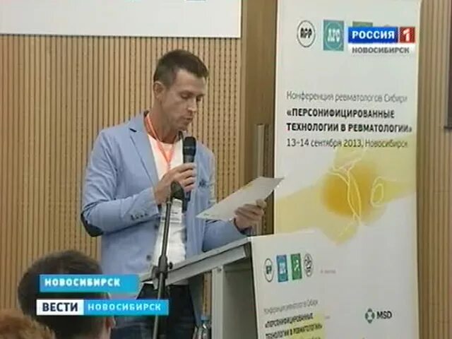 Ревматолог зянгиров. Гордеев андрей викторович ревматолог. аксенов александр владимирович ревматолог. волков константин юрьевич ревматолог. сергей моисеев ревматолог.