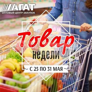 Дисконт набережные челны